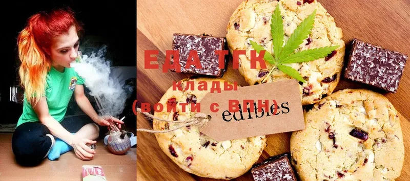 купить закладку  Шуя  Canna-Cookies конопля 